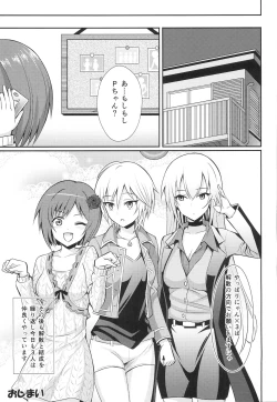 Page 32 of Yarite no Anyan