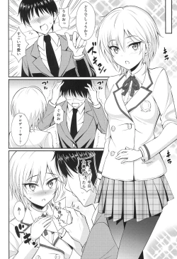 Page 3 of Yarite no Anyan