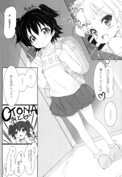 Page 10 of Otona @ Kaidan