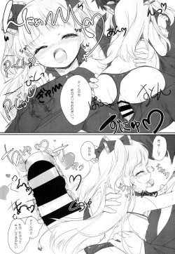 Page 22 of Otona @ Kaidan