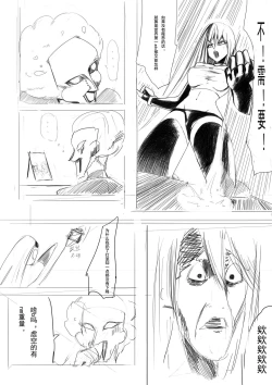 Page 19 of 洗澡道 堂堂连载！！！