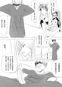 Page 40 of 洗澡道 堂堂连载！！！