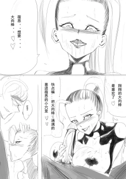 Page 42 of 洗澡道 堂堂连载！！！