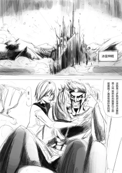 Page 58 of 洗澡道 堂堂连载！！！