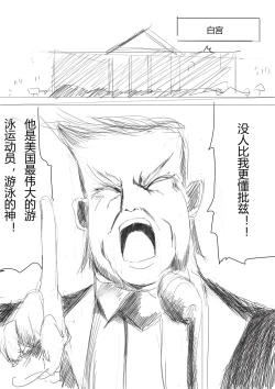 Page 60 of 洗澡道 堂堂连载！！！