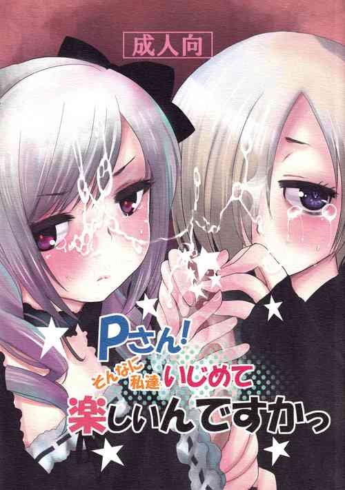 Download P-san! Sonnani Watashitachi Ijimete Tanoshii n Desuka