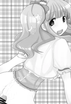 Page 19 of Nyowa☆rudo