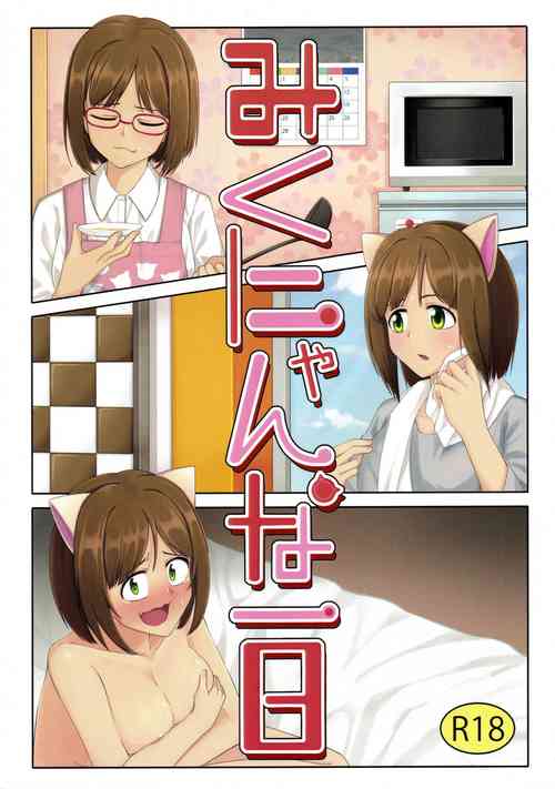 Download Miku-nyan na Ichinichi