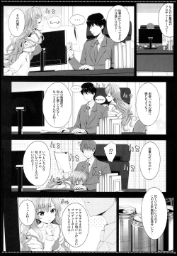 Page 5 of BAD COMMUNICATION? 20