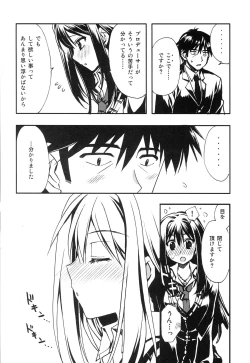 Page 9 of Takeuchi P ga Suki Nandatteba!