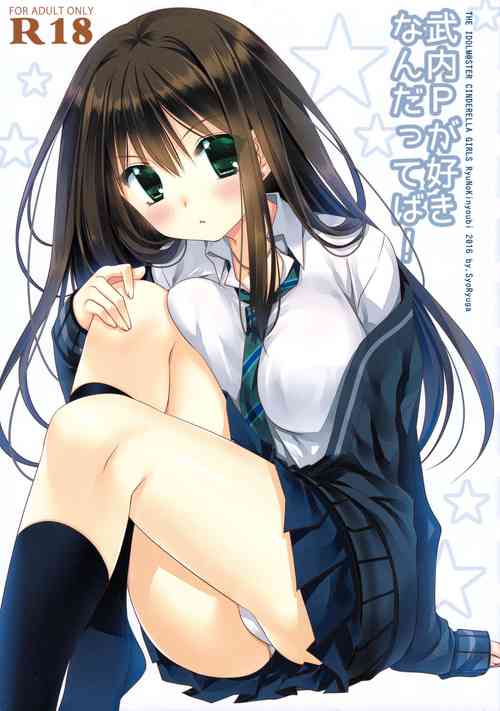 Download Takeuchi P ga Suki Nandatteba!