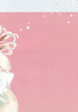 Page 18 of Konya wa Shinkon-san