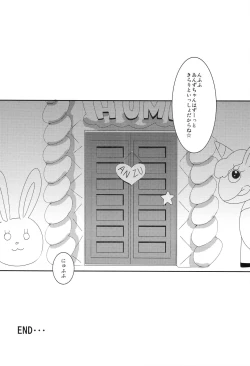 Page 19 of Hapi Hapi ☆ Kirarin Room