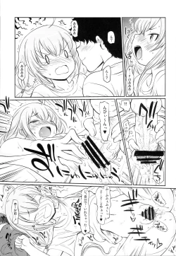 Page 16 of In They Out?