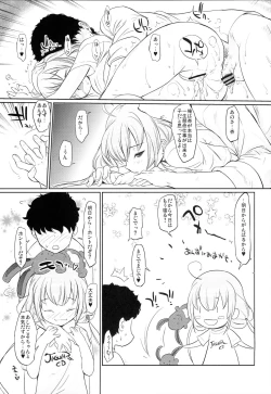 Page 20 of In They Out?