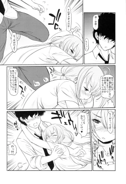 Page 5 of In They Out?