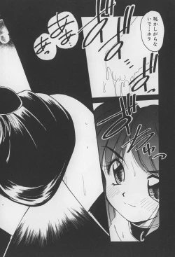 Page 136 of Rachi Kankin