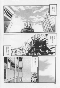 Page 138 of Rachi Kankin