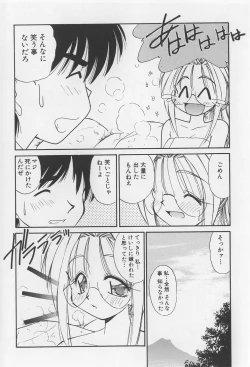 Page 152 of Rachi Kankin