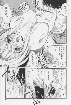 Page 157 of Rachi Kankin