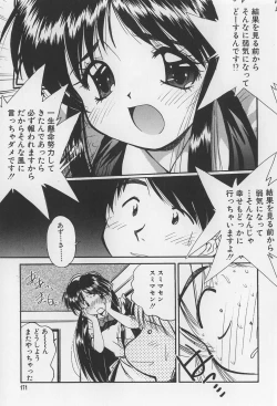 Page 171 of Rachi Kankin