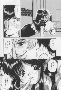 Page 174 of Rachi Kankin