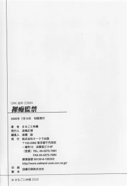 Page 184 of Rachi Kankin