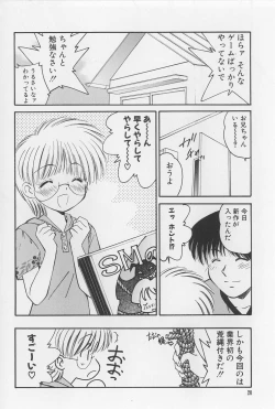 Page 20 of Rachi Kankin