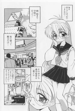 Page 38 of Rachi Kankin