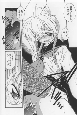 Page 48 of Rachi Kankin