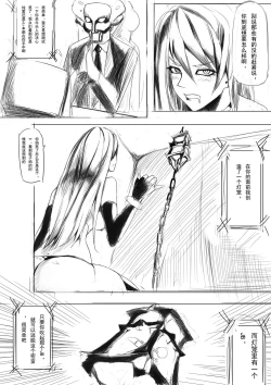 Page 14 of 洗澡道 堂堂连载！！！