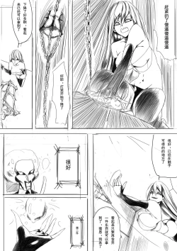 Page 17 of 洗澡道 堂堂连载！！！