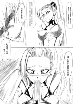 Page 22 of 洗澡道 堂堂连载！！！