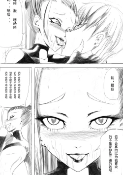 Page 44 of 洗澡道 堂堂连载！！！