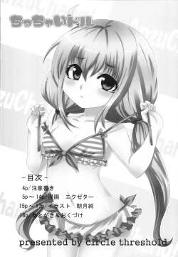 Page 2 of Chicchaidol