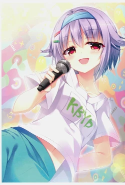 Page 9 of CUTE Girls!