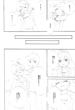 Page 22 of Kozu Kosu!