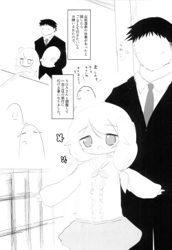 Page 2 of Yusa Kozue to Onsen Ryokou