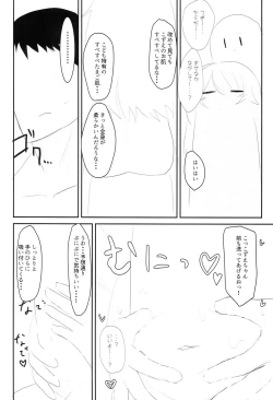 Page 7 of Yusa Kozue to Onsen Ryokou