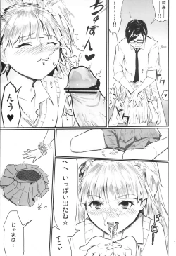 Page 9 of SHIMAIGASAKI PARADISE