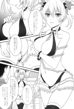 Page 4 of Koakuma Heart