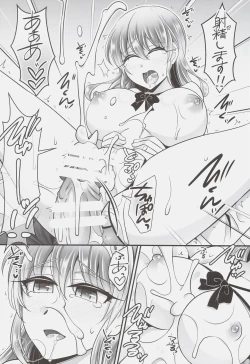 Page 23 of Mika Love