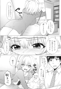 Page 4 of Yamu Yamu GIMME SOME