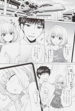 Page 25 of Muzai MoratoRiamu - morato'RIAMU' is not guilty.