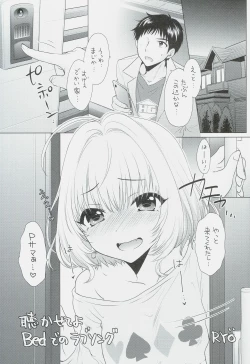 Page 28 of Muzai MoratoRiamu - morato'RIAMU' is not guilty.