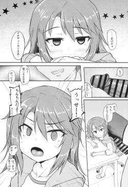 Page 2 of Haru Risa wa Futari nara Are ni Makenai