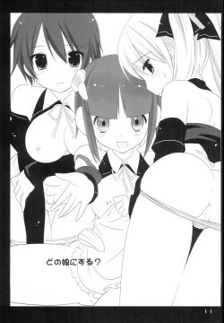 Page 10 of Dream☆Parfait