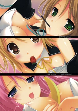 Page 14 of Dream☆Parfait