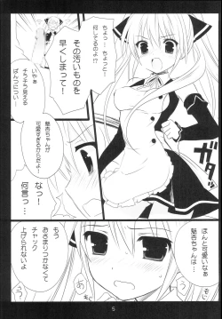 Page 4 of Dream☆Parfait 2