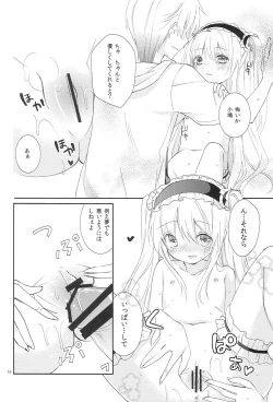 Page 15 of Kobato-chan no Kouryaku Houhou